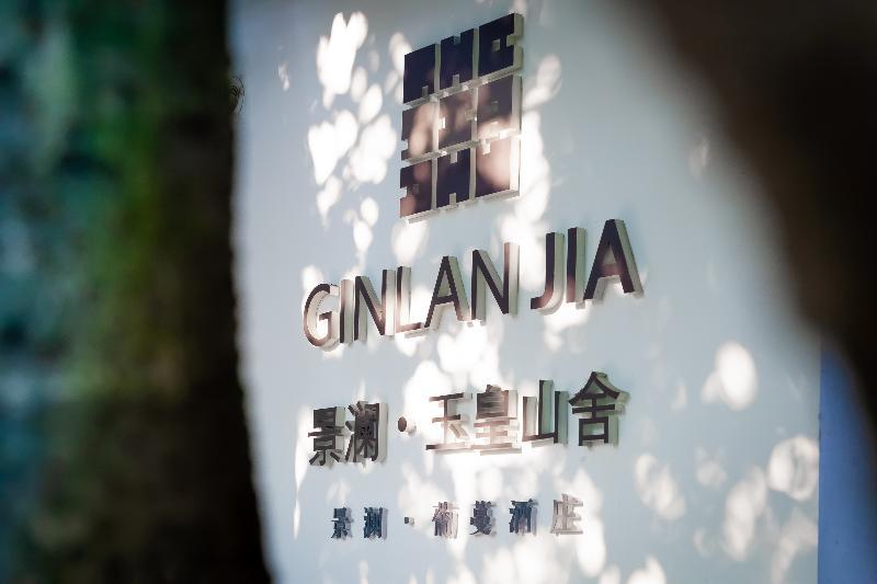 Ginlanjia Yuhuang Mountains Hotel Hangcsou Kültér fotó